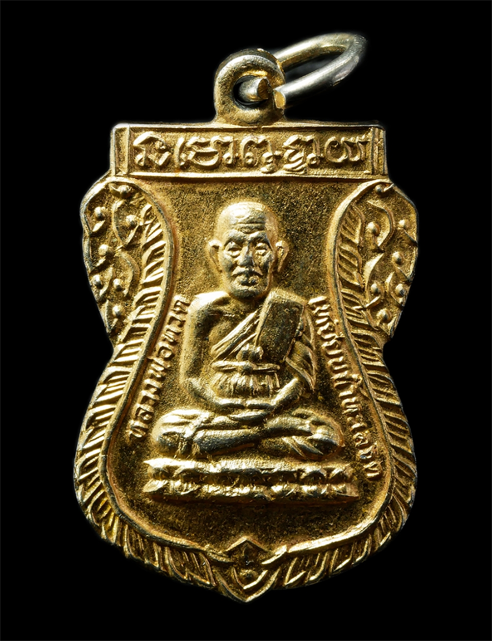 2569-05-02 (132)p.jpg - เหรียญเสมาเล็ก หลวงพ่อทวด วัดช้างให้ หลังอาจารย์ทิม รศ. 200 ปี2525 เนื้อกะไหล่ทอง พิธีปลุกเสก ณ. พระอุโบสถวัดช้างให้ โดยมีท่านอาจารย์นอง วัดทรายขาว เป [..] | https://kamulet.in.th